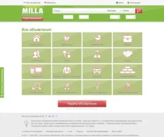 Milla.com.ua(Объявления Украины на Milla) Screenshot