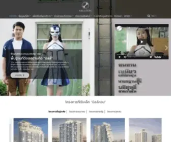 Millconsteel.com(หน้าหลัก) Screenshot