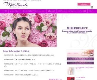 Mille-Beaute.com(美肌とアンチエイジングのための美容ライフをご提案) Screenshot