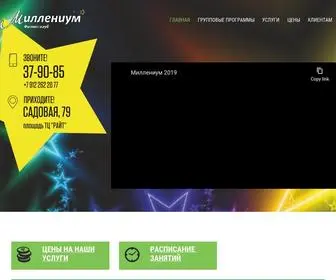 Millenium-Club.ru(Фитнес) Screenshot