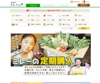 Millet.co.jp(有機野菜) Screenshot