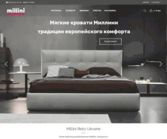 Millini.com.ua(Стильная мягкая мебель и ортопедические матрасы) Screenshot