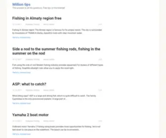 Million-Tips.com(Million tips) Screenshot