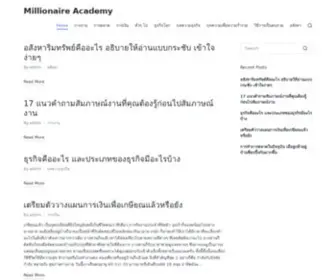 Millionaire-Academy.com(รวย) Screenshot