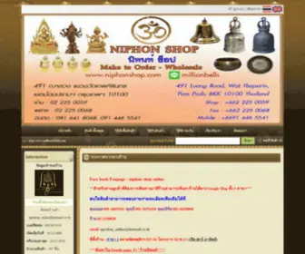 Millionbronze.com(จำหน่ายปลีก) Screenshot