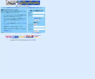Millioncounter.com(Millioncounter) Screenshot