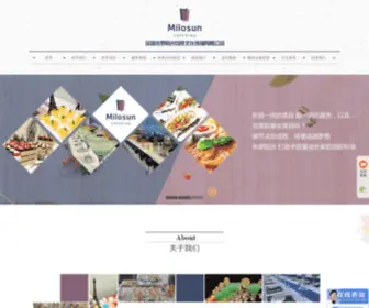 Milosun.com(深圳米罗阳光) Screenshot