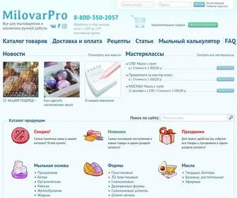 Milovarpro.ru(Интернет) Screenshot