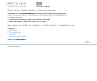 Milovsky-Gallery.online(Success) Screenshot