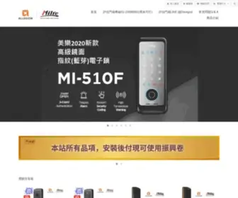 Milretw.com(電子鎖) Screenshot