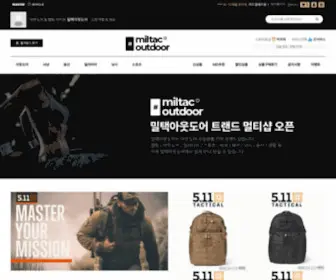 Miltacoutdoor.com(밀텍아웃도어) Screenshot