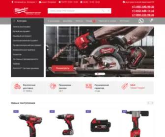 Miltools.ru(Официальный) Screenshot