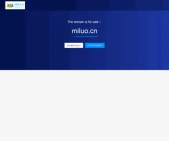 Miluo.cn(汨罗) Screenshot