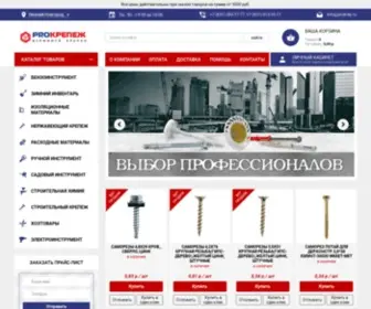 Milwaukee-Tools.ru(Milwaukee Tools) Screenshot