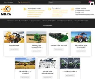 Milya.com.ua(Интернет) Screenshot