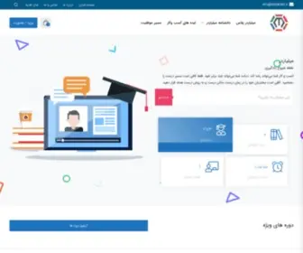 Milyarder.ir(صفحه اصلی) Screenshot