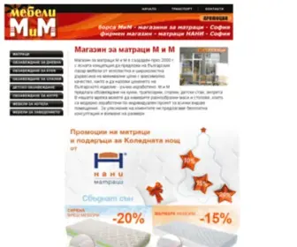 Mim-Matratsi.com(МиМ Матраци) Screenshot