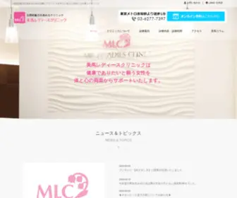 Mima-Ladies.com(自然妊娠力) Screenshot