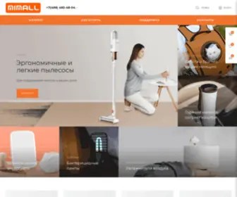 Mimall.ru(Магазин) Screenshot