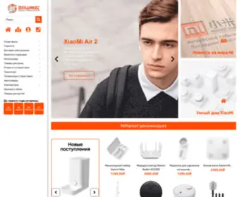 Mimarket.store(Технологии будущего доступны каждому) Screenshot