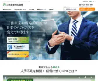 Mimasa.co.jp(三雅産業) Screenshot