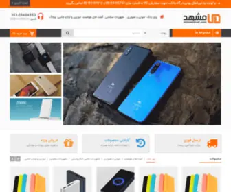 Mimashhad.com(Mimashhad) Screenshot