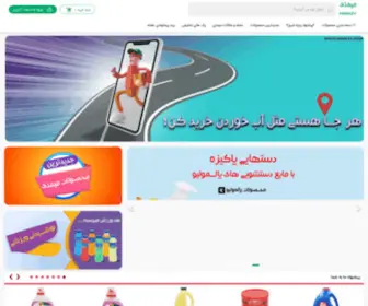 Mimazy.com(میمذی) Screenshot