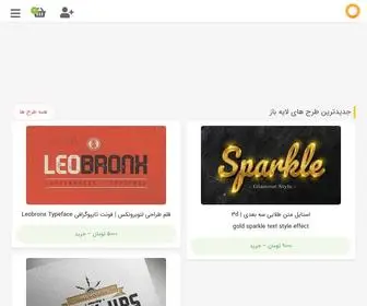 MimGraph.com(قالب وردپرس) Screenshot