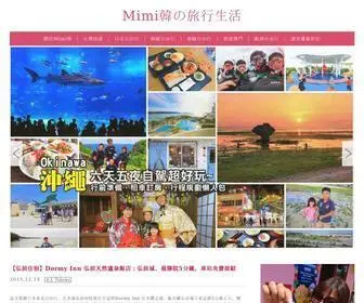 Mimihan.tw(Mimi韓の旅遊生活) Screenshot