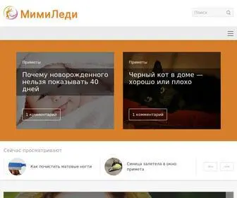 Mimiledi.ru(Разбить тарелку) Screenshot