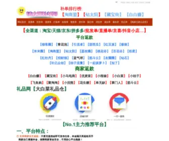 Mimim4.com(安全放单网) Screenshot