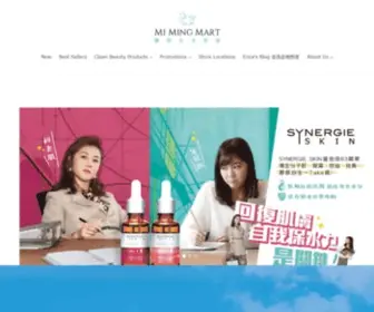 Mimingmart.com(彌明生活百貨 MI MING MART) Screenshot
