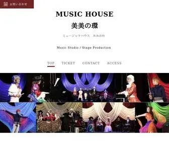 Miminowa.com(ミュージックハウス美美) Screenshot