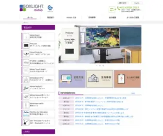 Mimioxi.net(電子黒板) Screenshot