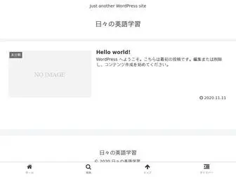 Mimivail.com(日々の英語学習) Screenshot