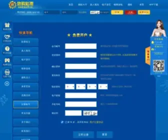Mimiwanggou.com(米米网购导航) Screenshot