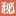 Mimizhinan.vip Favicon