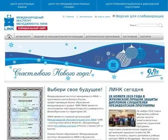 Mimlink.ru(институт менеджмента) Screenshot