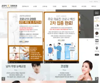 Mimo21.co.kr(권장덕) Screenshot