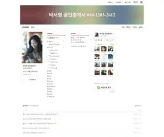 Mimobelly.com(Đang) Screenshot