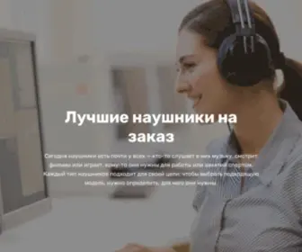 Mimoran.ru(Horux, insurance, forex, bank, mba) Screenshot