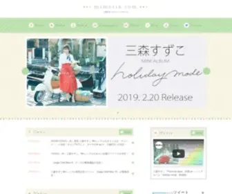 Mimorin.com(三森すずこ) Screenshot
