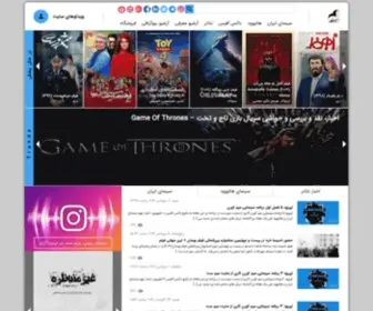 Mimset.com(اخبار و اطلاعات فیلم و سریال) Screenshot