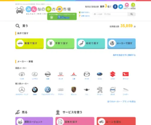 Min-Chu.com(Min Chu) Screenshot