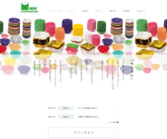 Min-Net.co.jp(マイン) Screenshot