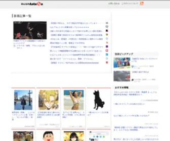 Min-Tenna.com(Min Tenna) Screenshot