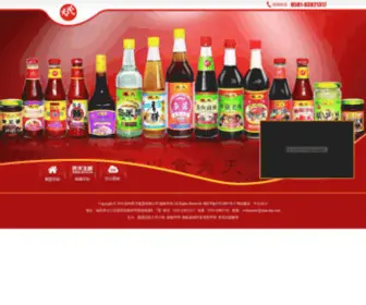 Min-Tian.com(福州民天集团有限公司) Screenshot