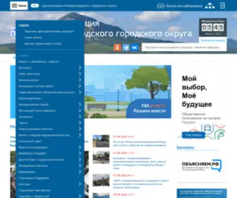 Min-Vodi.ru(Администрация) Screenshot