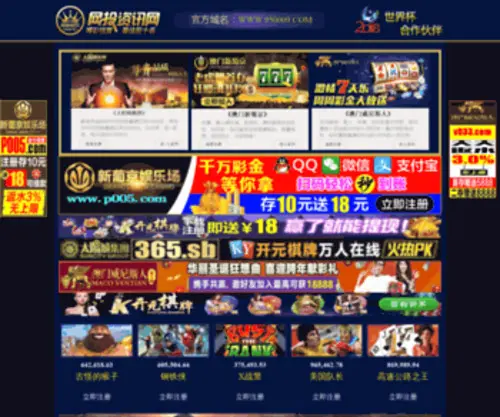 Min513.com(情感网) Screenshot