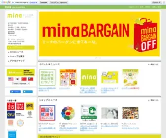Mina-Kyoto.com(ミーナ) Screenshot